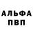 АМФЕТАМИН VHQ Gena KGA