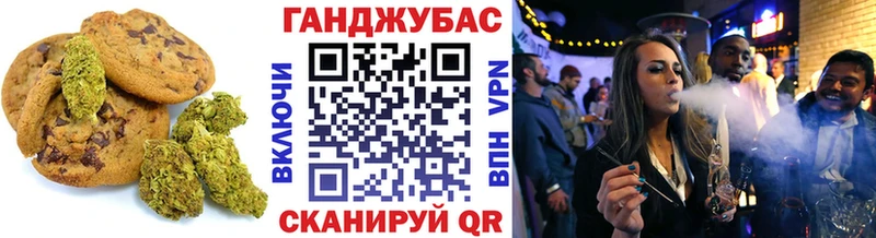 Еда ТГК марихуана  Купить закладки  Александровское 