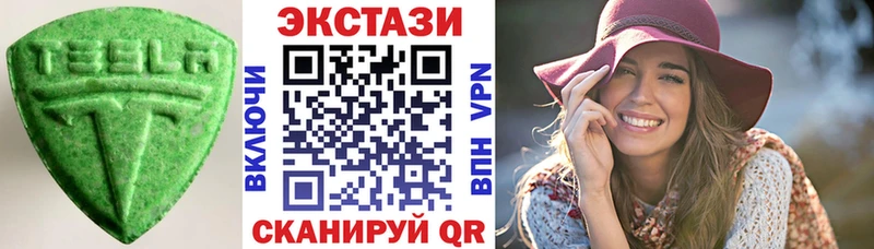 ЭКСТАЗИ ешки  Купить  Александровское 