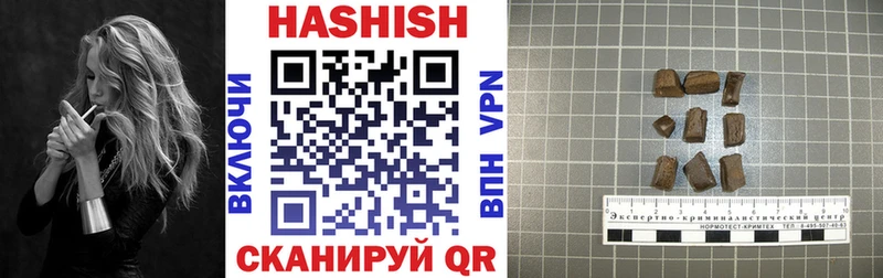 Купить  Александровское  ГАШИШ Premium 