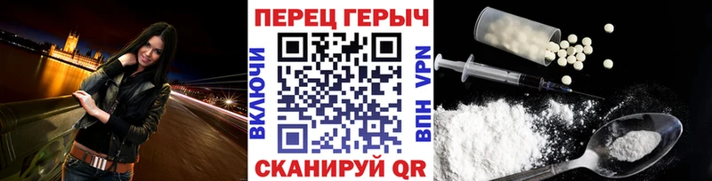 Купить  Александровское  Героин белый 