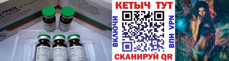 КЕТАМИН VHQ  Купить  Александровское 