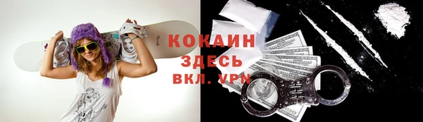 прущая мука Алексин