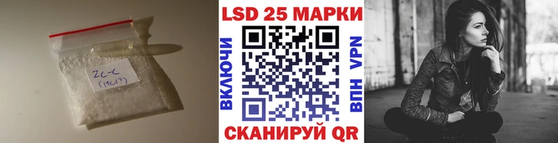 ЛСД экстази кислота  Купить где  Александровское 