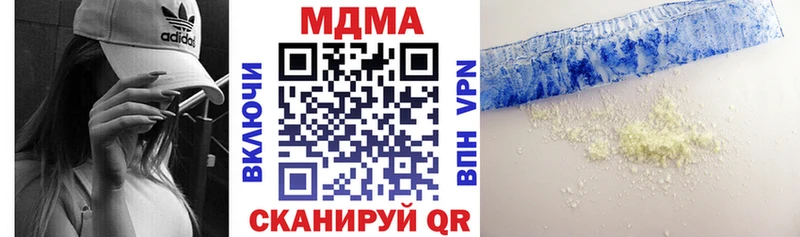 Купить  Александровское  МДМА Molly 