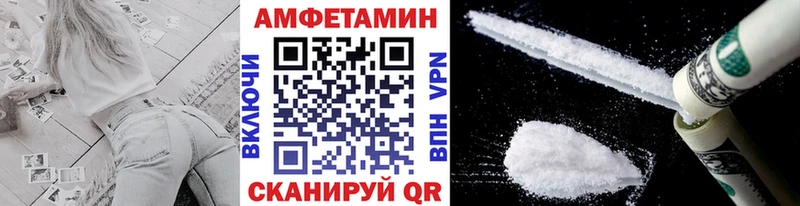 Метамфетамин Methamphetamine  Купить где  Александровское 