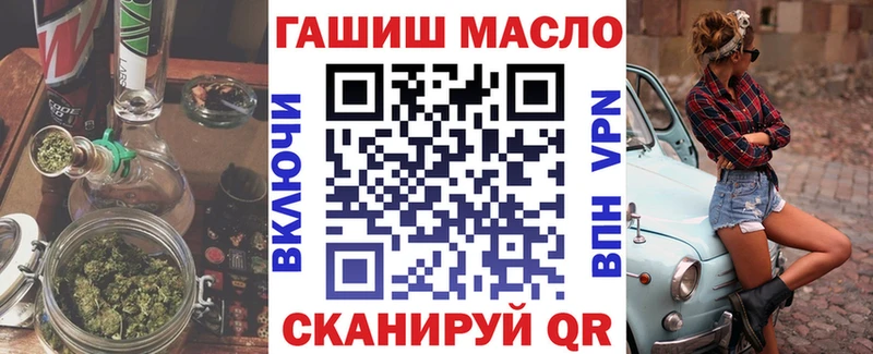 Дистиллят ТГК концентрат  Купить  Александровское 